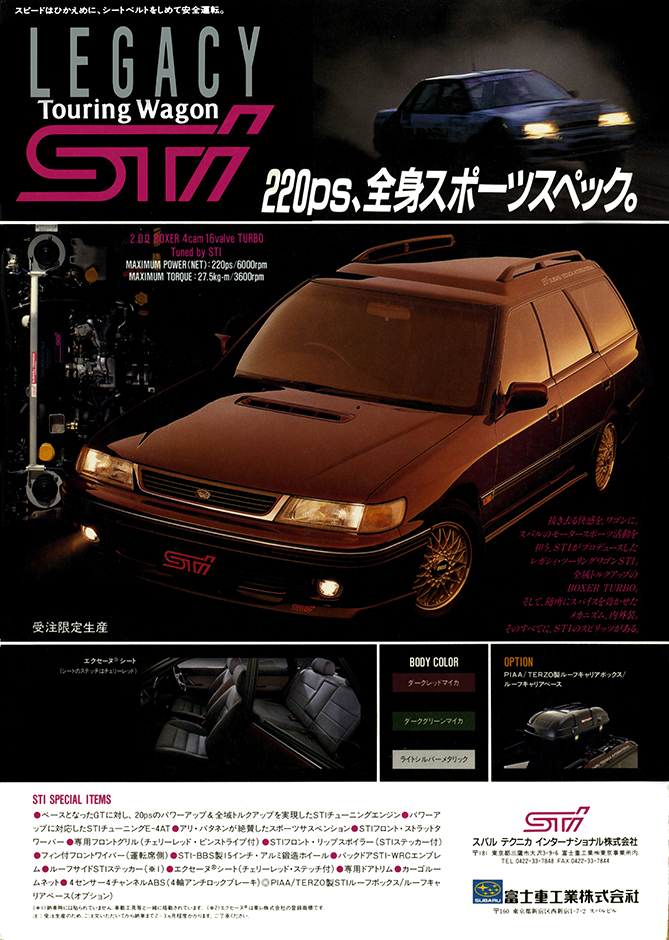 1992N10s BOXER SOUND vol.14(2)